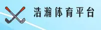 浩瀚体育(HHCYY)官方网站 - 行业领先的体育数据平台